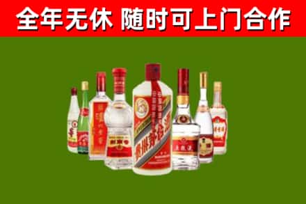 银川烟酒回收八大名酒.jpg