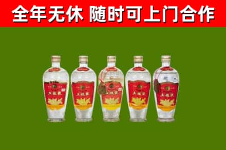 银川回收老五粮液